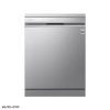 ماشین ظرفشویی ال جی هوشمند 14 نفره DFB325HS LG Dishwasher 1 dfb325hs ماشین ظرفشویی ال جی هوشمند 14 نفره DFB325HS LG Dishwasher