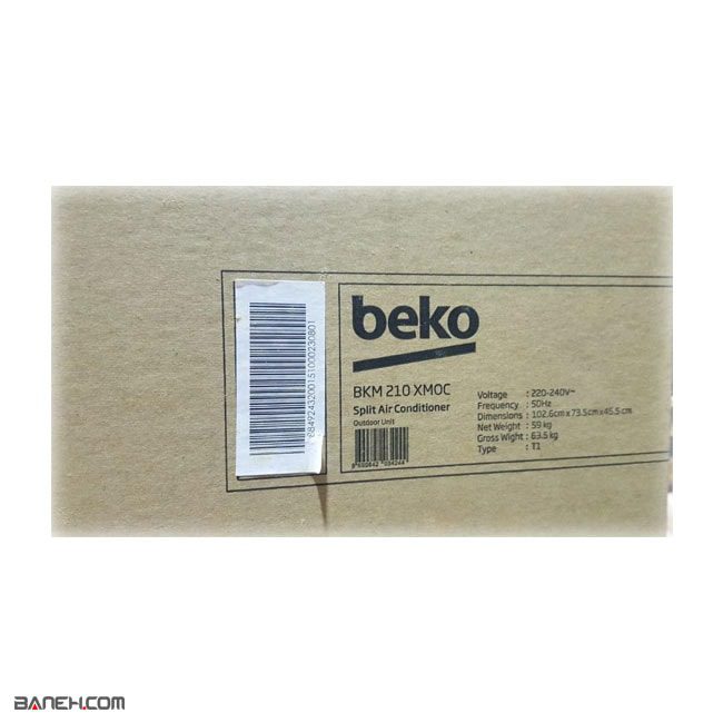کولرگازی بکو 3 پنل گاز R410 اب و هوای T1 سرد و گرم BEKO BKM 210 XMOC 30