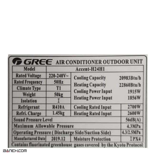 کولر گازی گری اینورتر 24000 سرد و گرم ACCENT-J24H1