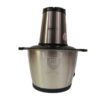 خردکن 500 وات مایر MR-392 1 392 1 خردکن 500 وات مایر MR-392
