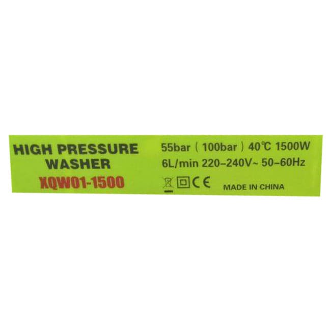 کارواش دینامی 1500 وات اکسکورت XQW01-1500